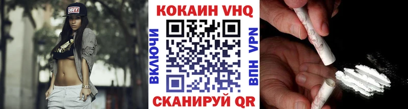 КОКАИН FishScale  Купить  Алапаевск 