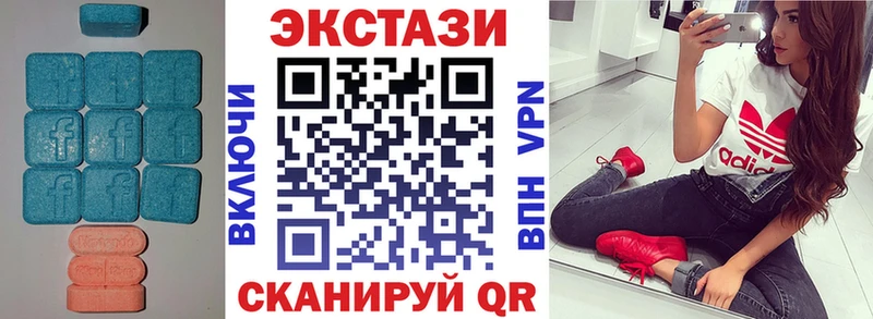 Ecstasy бентли  Купить где  Алапаевск 