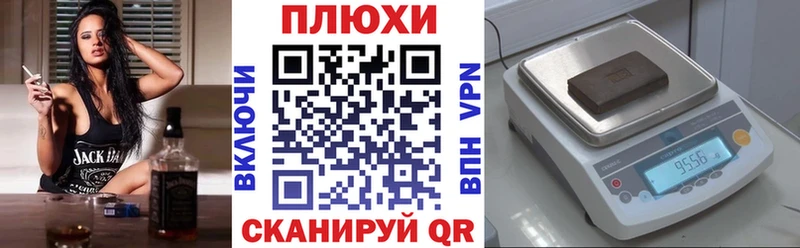 Купить закладки  Алапаевск  ГАШ Изолятор 