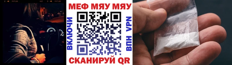 МЕФ VHQ  Купить где  Алапаевск 